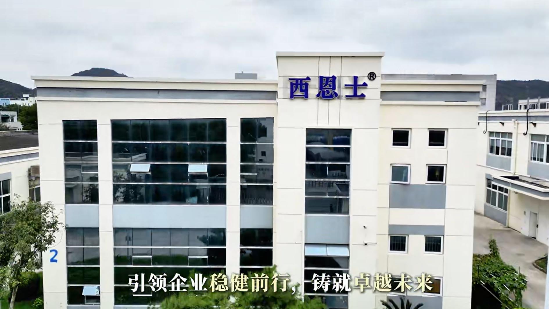 XIENS - Cleanliness Analysis/Image Analysis/Video Analysis/Measurements Analysis